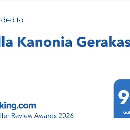 Kanonia Gerakas * Vasilikí